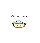 パンの中におにぎり3（個別スタンプ：6）