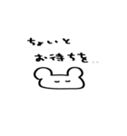 パンの中におにぎり3（個別スタンプ：7）