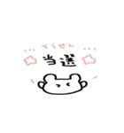 パンの中におにぎり3（個別スタンプ：9）