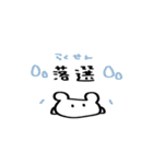 パンの中におにぎり3（個別スタンプ：10）