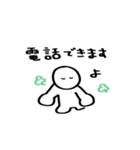 パンの中におにぎり3（個別スタンプ：20）