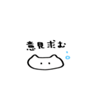 パンの中におにぎり3（個別スタンプ：25）