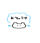 パンの中におにぎり3（個別スタンプ：32）