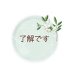 夏咲く花のフレーム挨拶スタンプ（個別スタンプ：1）