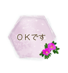 夏咲く花のフレーム挨拶スタンプ（個別スタンプ：2）