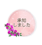 夏咲く花のフレーム挨拶スタンプ（個別スタンプ：3）
