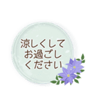 夏咲く花のフレーム挨拶スタンプ（個別スタンプ：6）