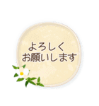 夏咲く花のフレーム挨拶スタンプ（個別スタンプ：10）