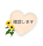 夏咲く花のフレーム挨拶スタンプ（個別スタンプ：12）