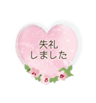 夏咲く花のフレーム挨拶スタンプ（個別スタンプ：17）