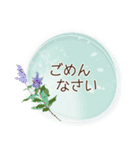夏咲く花のフレーム挨拶スタンプ（個別スタンプ：18）
