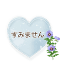 夏咲く花のフレーム挨拶スタンプ（個別スタンプ：19）