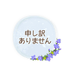 夏咲く花のフレーム挨拶スタンプ（個別スタンプ：20）