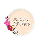 夏咲く花のフレーム挨拶スタンプ（個別スタンプ：22）