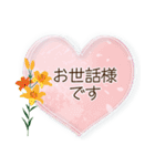 夏咲く花のフレーム挨拶スタンプ（個別スタンプ：25）