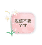 夏咲く花のフレーム挨拶スタンプ（個別スタンプ：32）