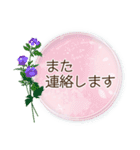夏咲く花のフレーム挨拶スタンプ（個別スタンプ：33）