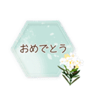 夏咲く花のフレーム挨拶スタンプ（個別スタンプ：34）