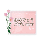 夏咲く花のフレーム挨拶スタンプ（個別スタンプ：35）