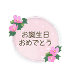 夏咲く花のフレーム挨拶スタンプ（個別スタンプ：37）
