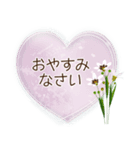 夏咲く花のフレーム挨拶スタンプ（個別スタンプ：40）