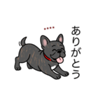 名前入りフレブルタイガーブリンドル（個別スタンプ：1）