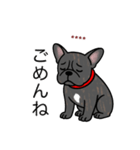 名前入りフレブルタイガーブリンドル（個別スタンプ：4）