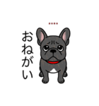 名前入りフレブルタイガーブリンドル（個別スタンプ：12）