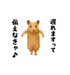 エッホエッホキンクマハムスター（個別スタンプ：15）