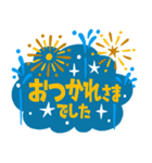 シンプル★POP☆スタンプ★4（個別スタンプ：3）