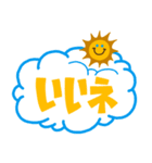 シンプル★POP☆スタンプ★4（個別スタンプ：13）
