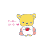 癒しシリーズ BABY BULL（個別スタンプ：7）
