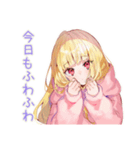 パーカーの女の子のカワイイ日常（個別スタンプ：4）