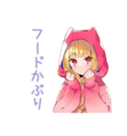 パーカーの女の子のカワイイ日常（個別スタンプ：5）