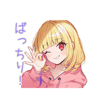 パーカーの女の子のカワイイ日常（個別スタンプ：17）
