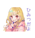 パーカーの女の子のカワイイ日常（個別スタンプ：22）