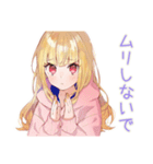 パーカーの女の子のカワイイ日常（個別スタンプ：33）