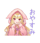 パーカーの女の子のカワイイ日常（個別スタンプ：40）