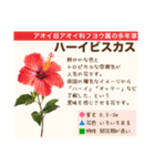 架空植物図鑑（個別スタンプ：6）