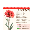 架空植物図鑑（個別スタンプ：10）