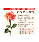 架空植物図鑑（個別スタンプ：13）