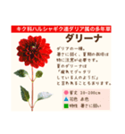 架空植物図鑑（個別スタンプ：37）