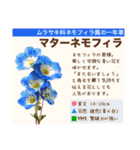 架空植物図鑑（個別スタンプ：39）