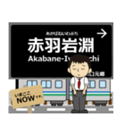 スタジアム線in埼玉の毎日使う電車（個別スタンプ：1）