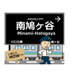 スタジアム線in埼玉の毎日使う電車（個別スタンプ：3）