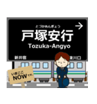 スタジアム線in埼玉の毎日使う電車（個別スタンプ：6）