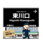 スタジアム線in埼玉の毎日使う電車（個別スタンプ：7）