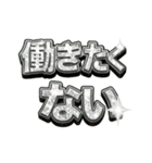 派手に！デカ文字で！主張するスタンプ（個別スタンプ：5）