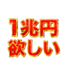 派手に！デカ文字で！主張するスタンプ（個別スタンプ：7）