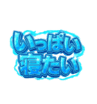 派手に！デカ文字で！主張するスタンプ（個別スタンプ：13）